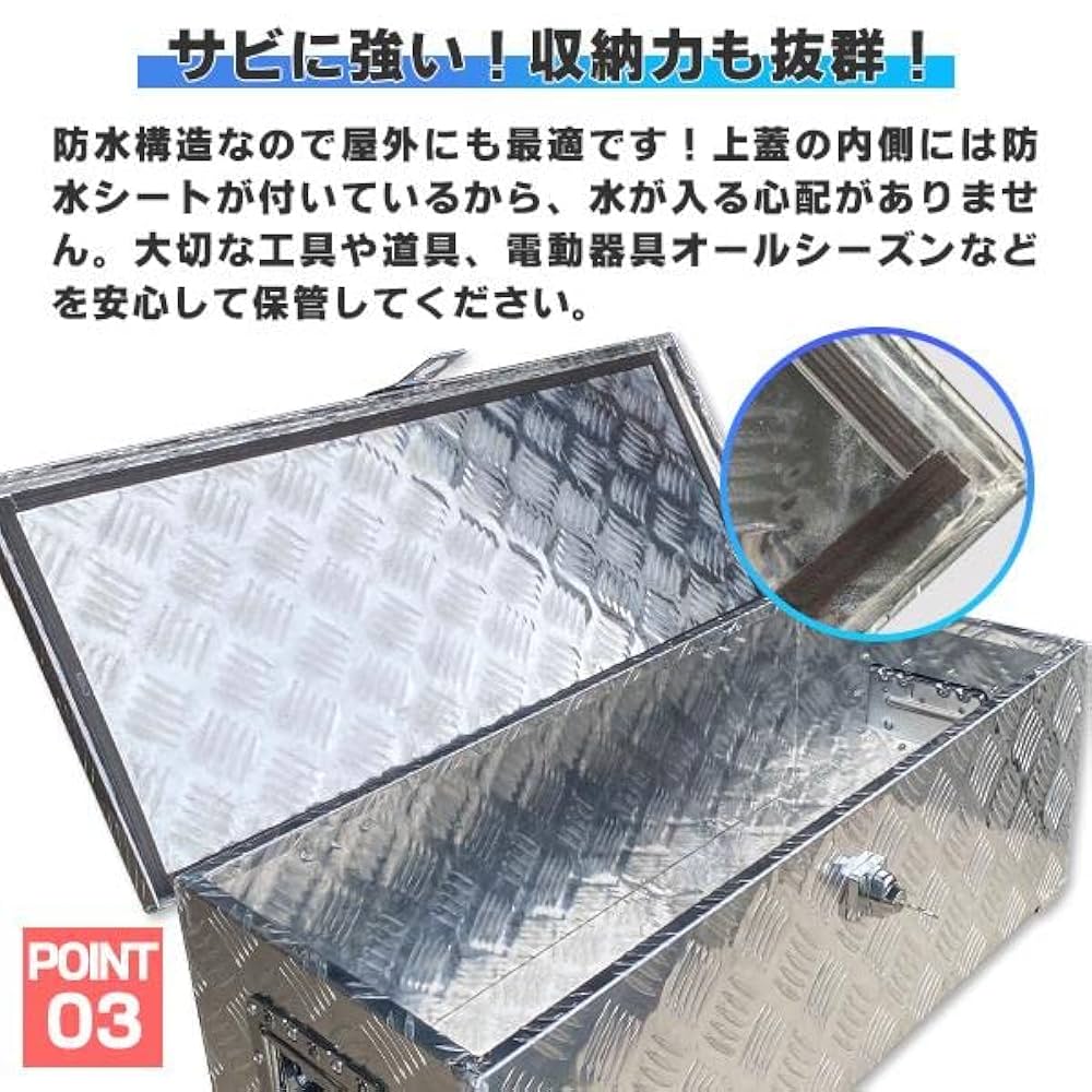 Amazon.co.jp: アルミ ツールボックス 工具 長760×奥行320×高